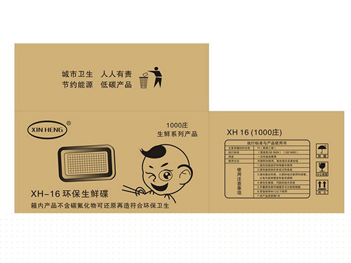 健平紙制品,瓦楞紙箱生產(chǎn),長沙環(huán)保紙箱,淘寶發(fā)貨紙箱,長沙紙箱訂做,湖南紙箱價格